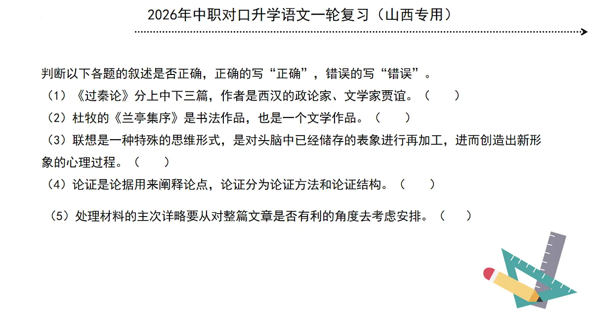 17725558第7页