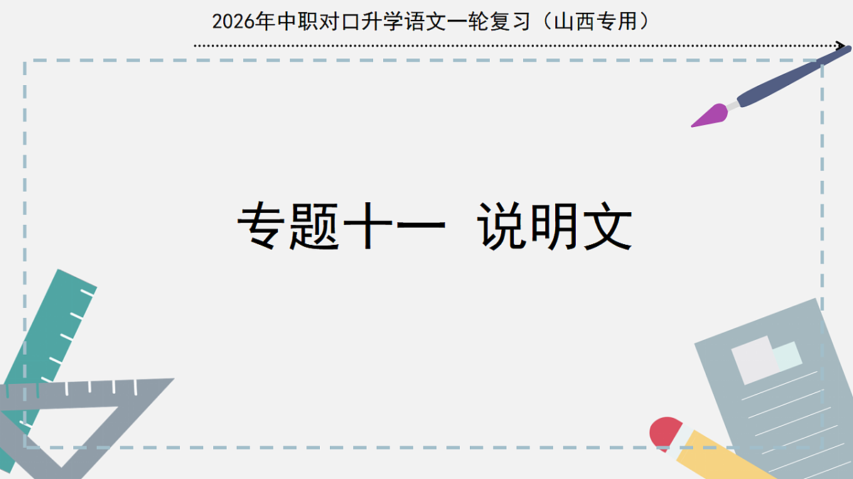 17725561第1页