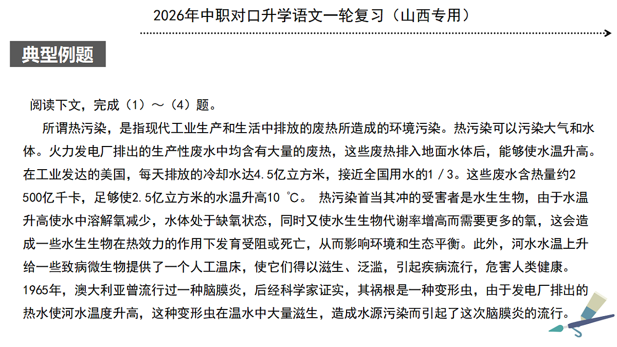 17725561第5页