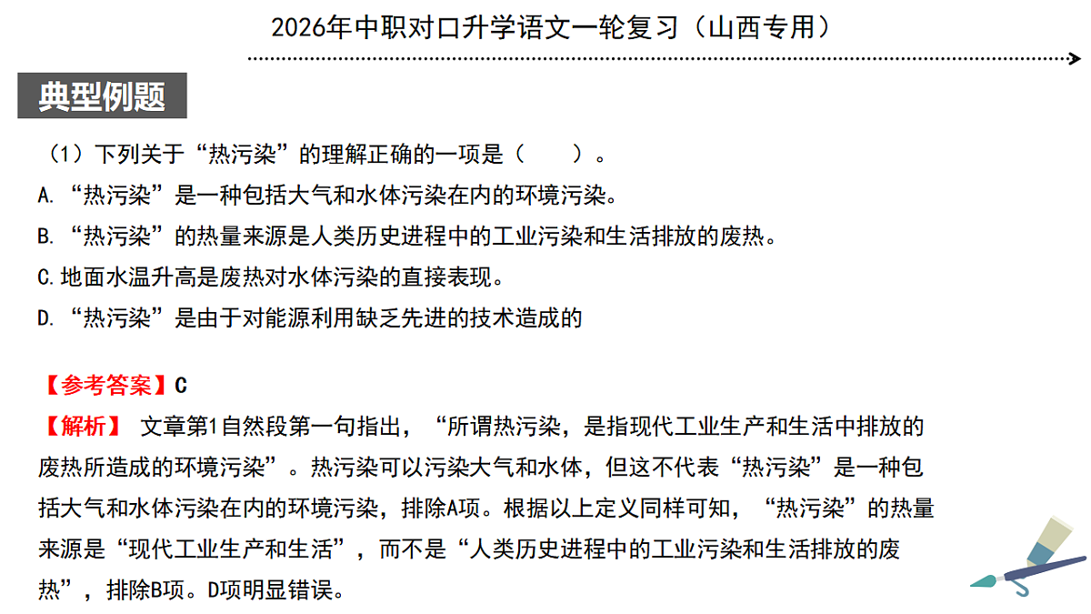 17725561第7页