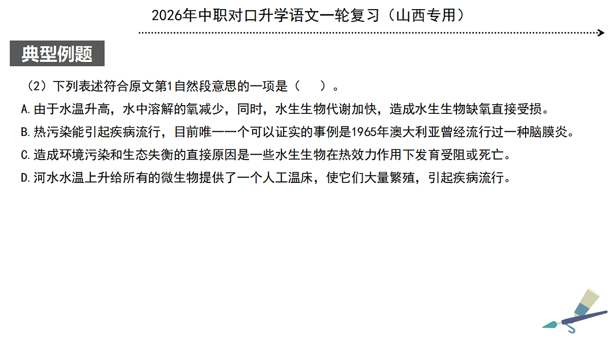 17725561第8页