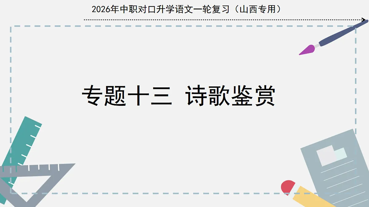 17725563第1页