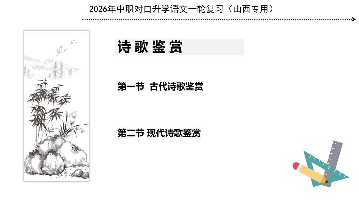 17725563第3页