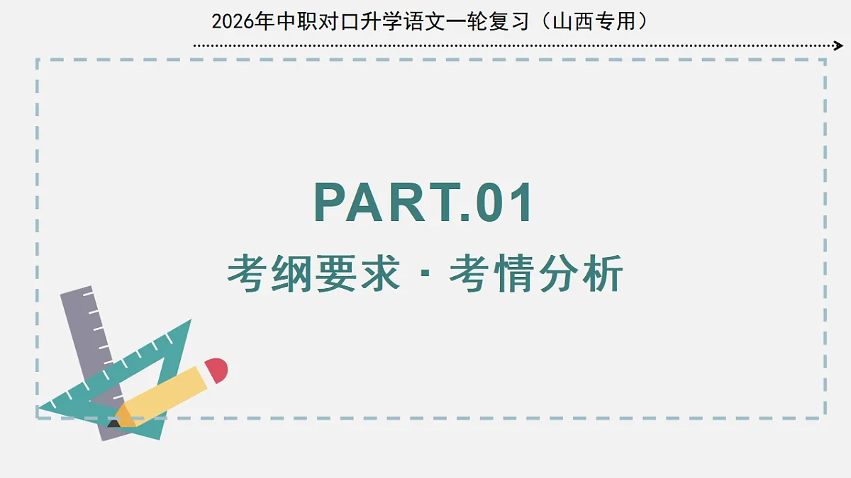 17725563第4页