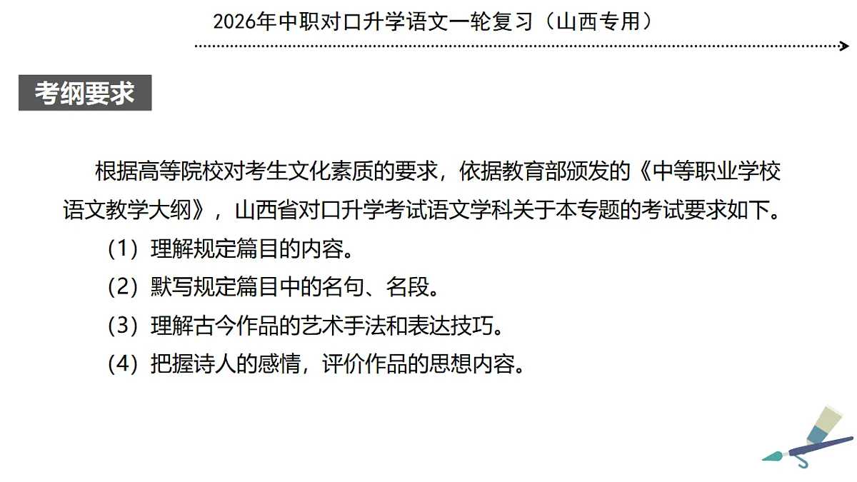 17725563第5页
