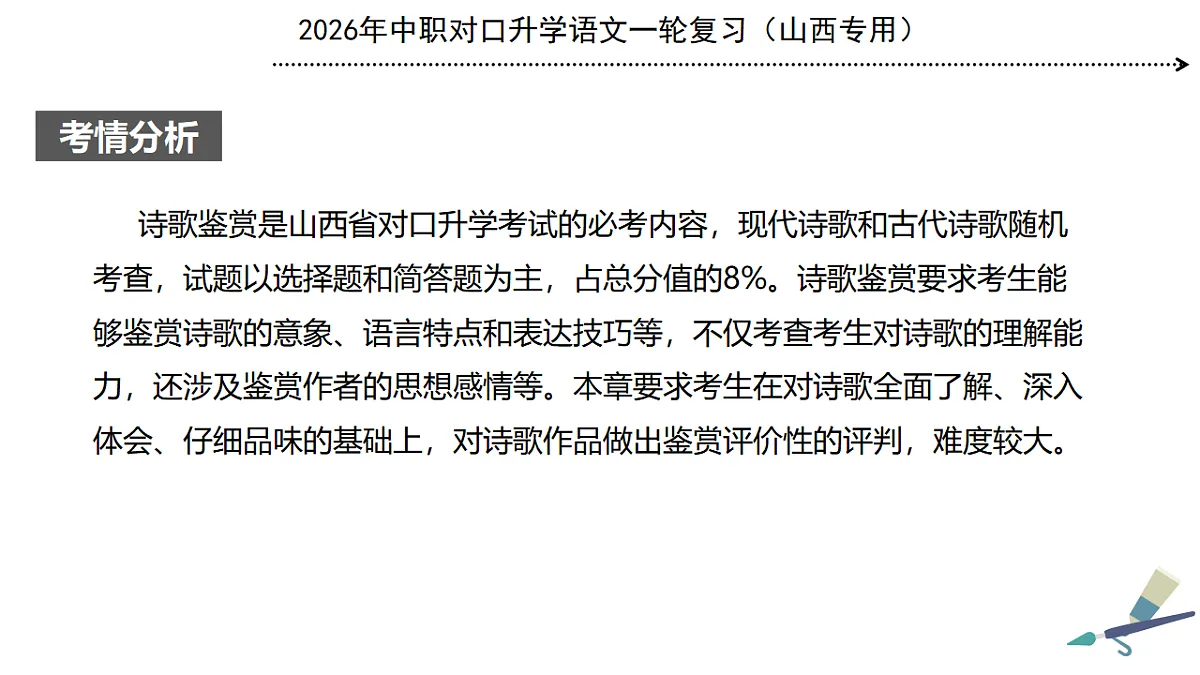 17725563第6页