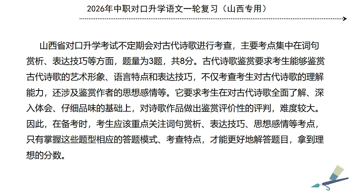 17725563第7页