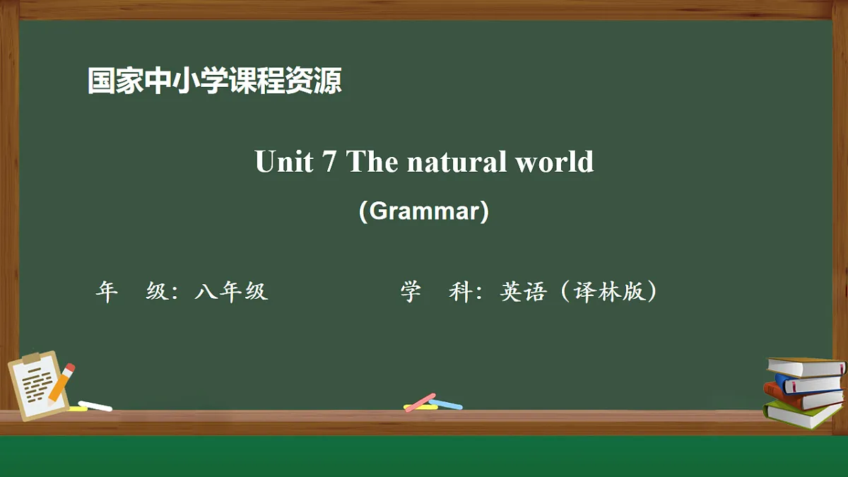 17725608第1页