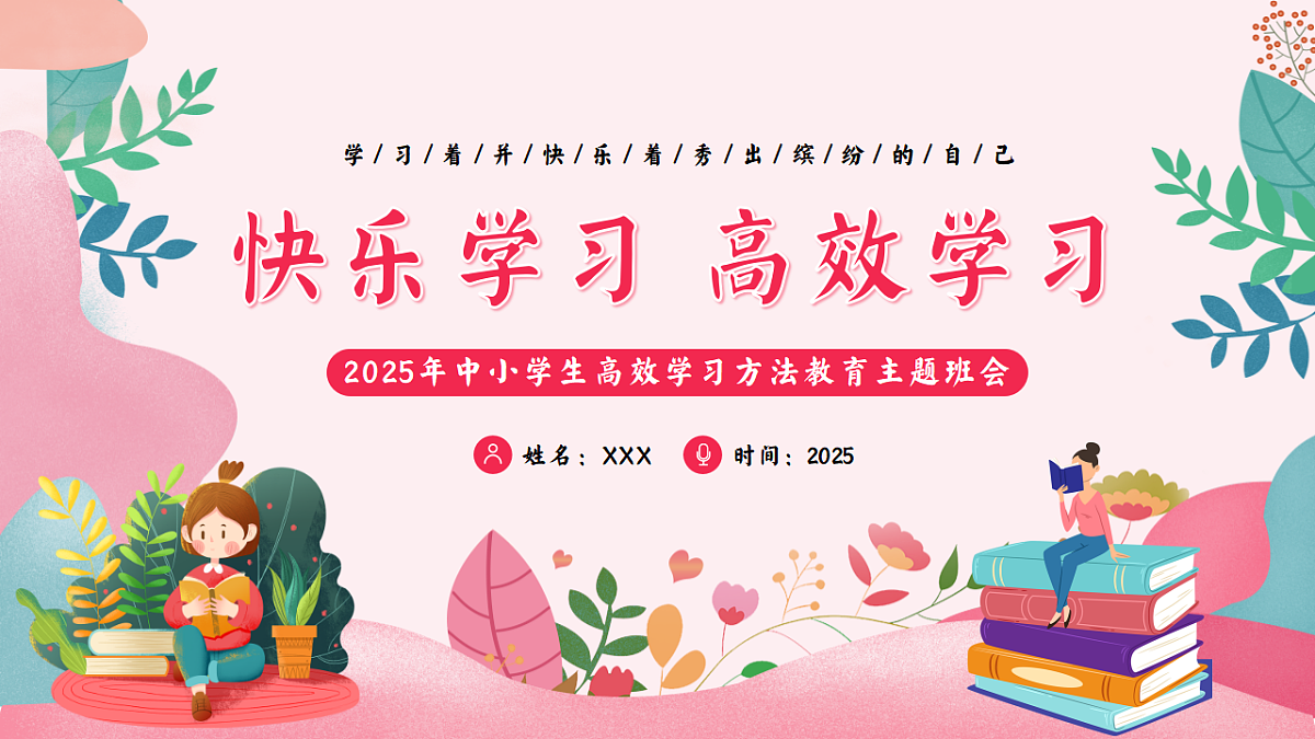 17725694第1页