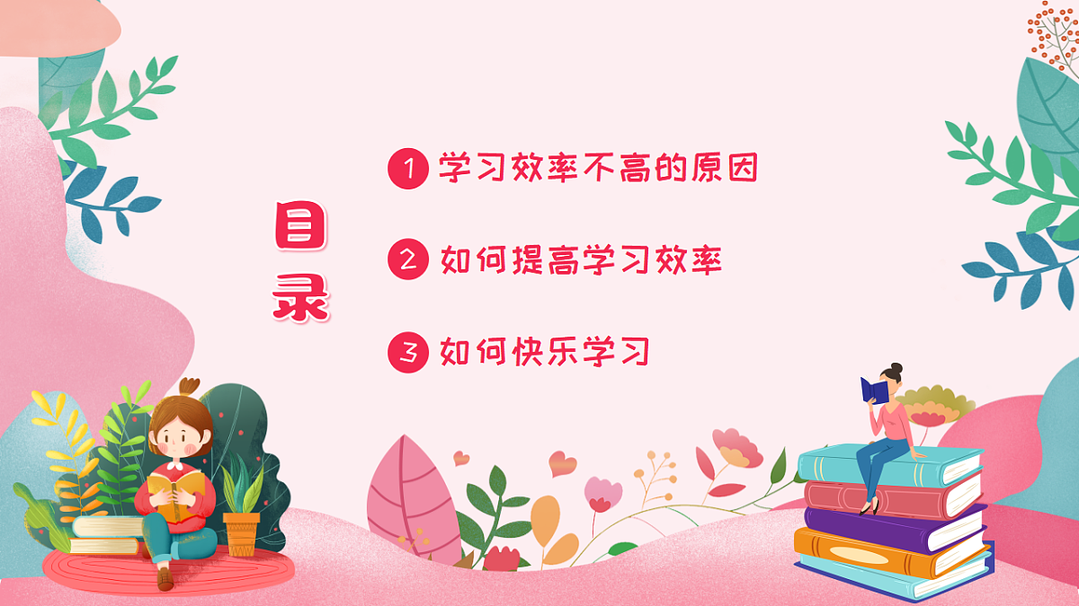 17725694第2页
