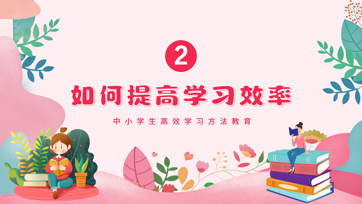 17725694第7页
