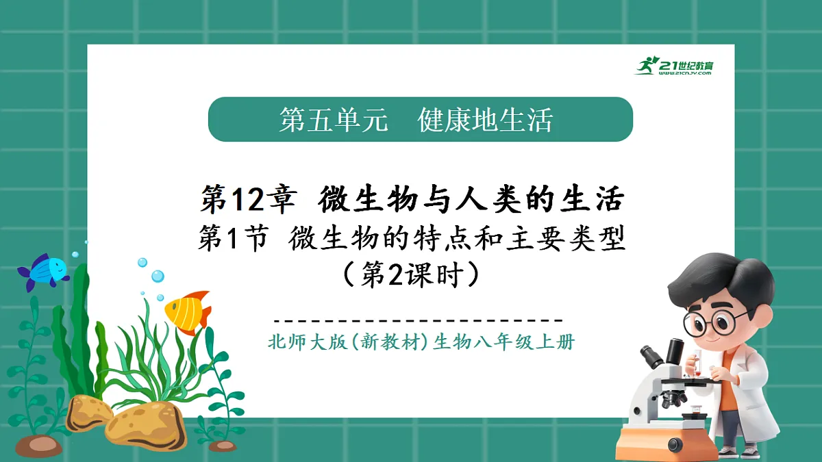17725743第1页