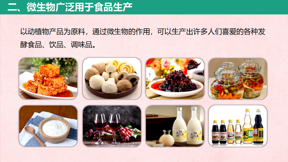 17725745第6页