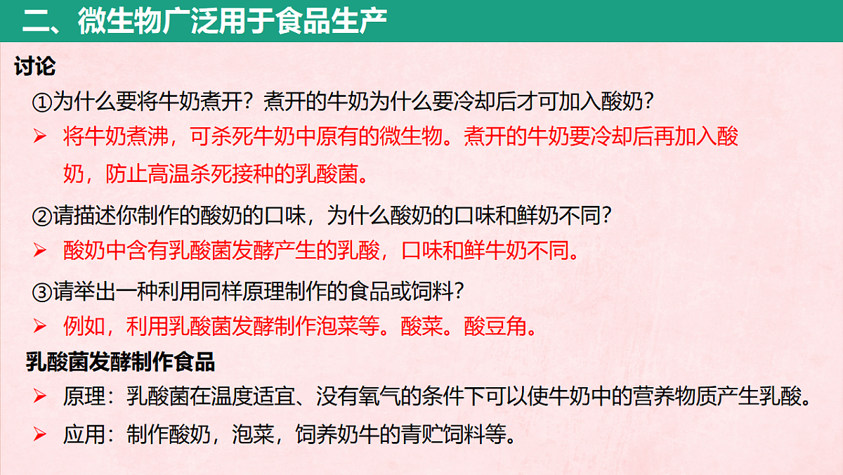 17725745第8页