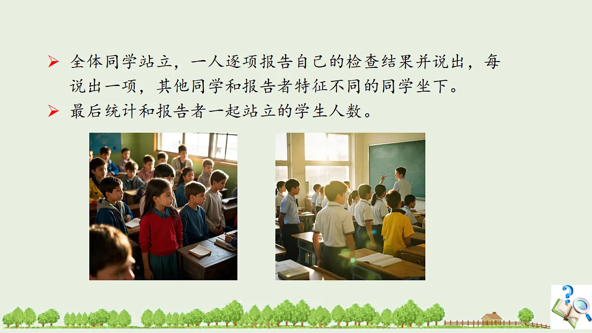 17725757第6页