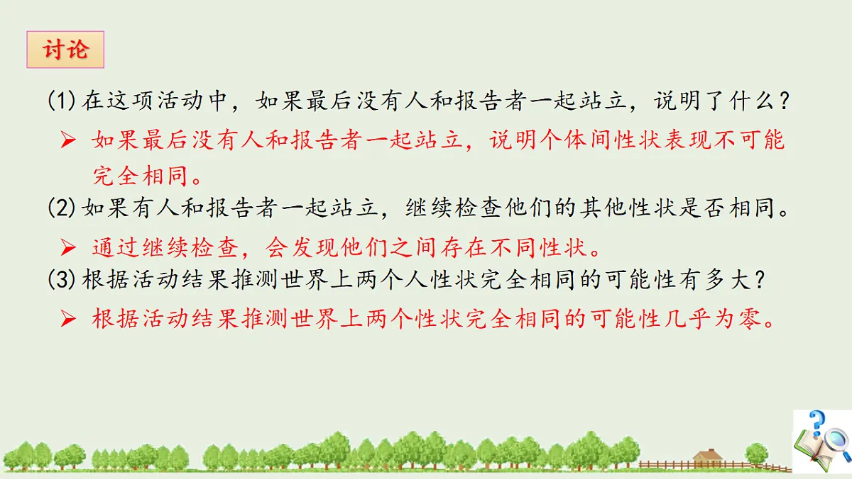 17725757第7页