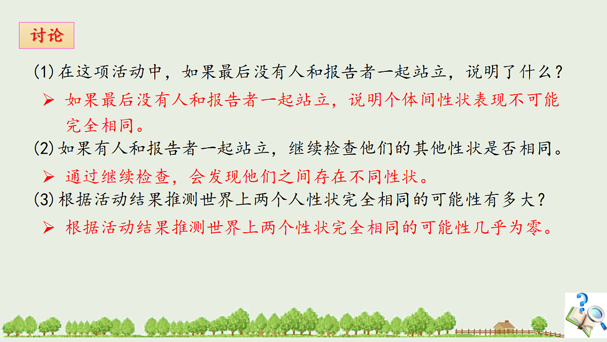 17725757第7页