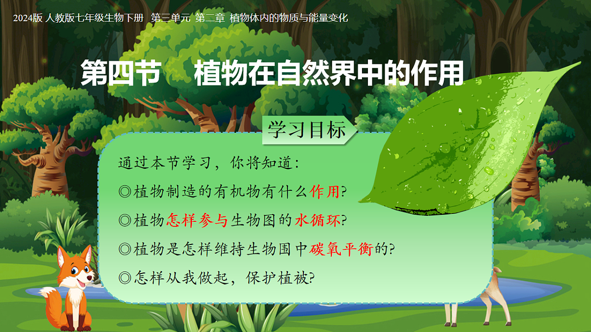 17726086第2页