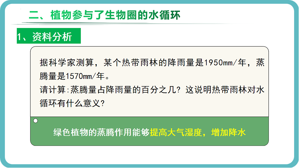 17726086第8页