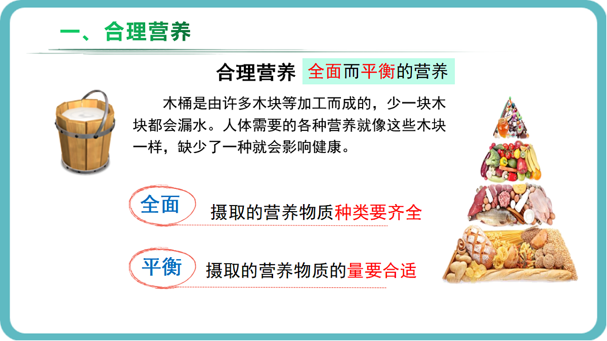 17726090第3页