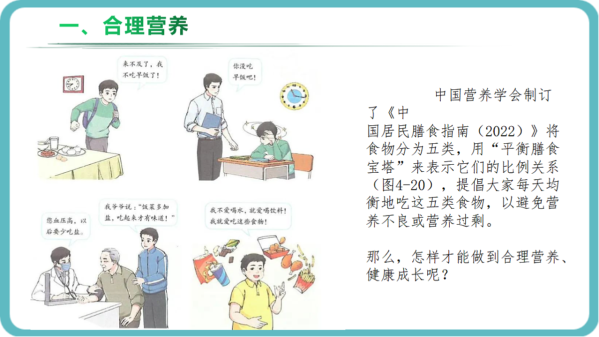 17726090第4页