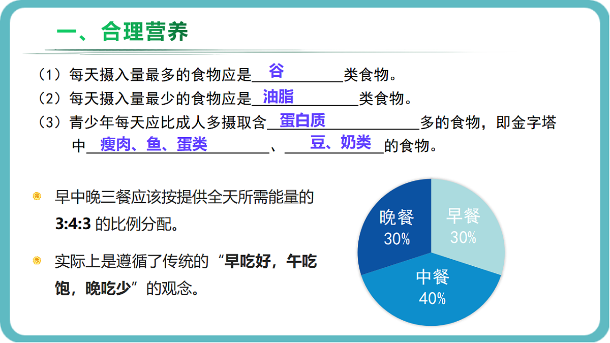 17726090第7页