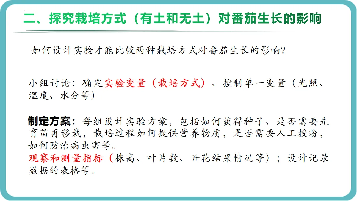 17726153第6页