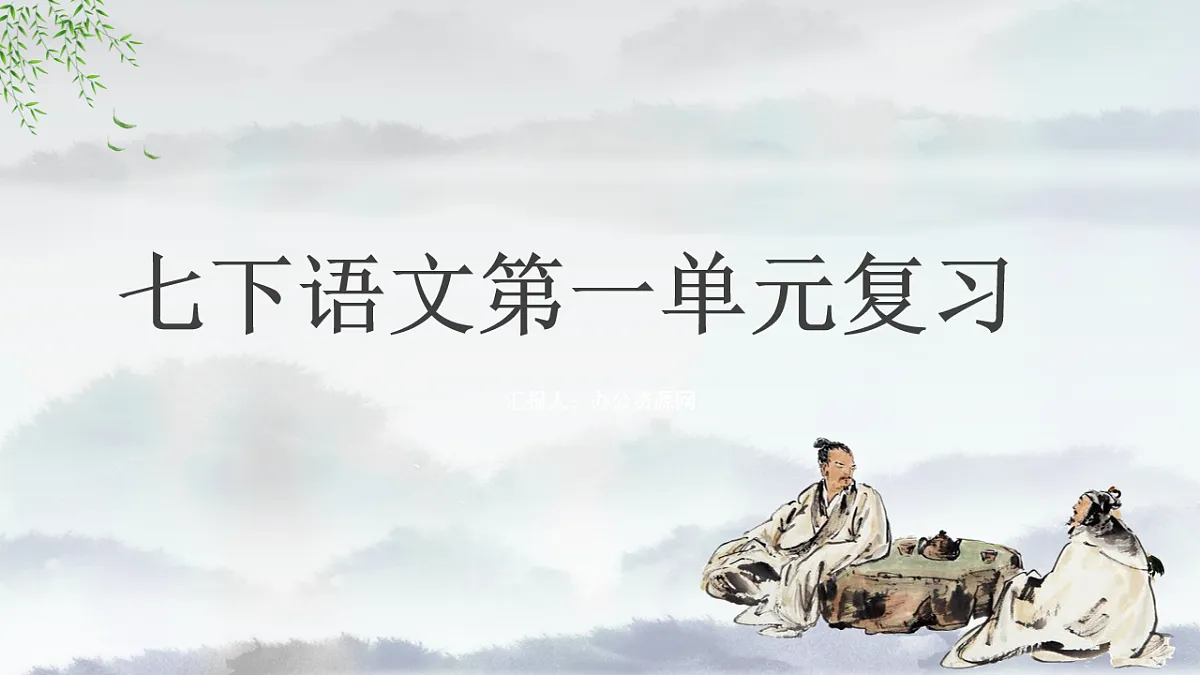 17726157第1页