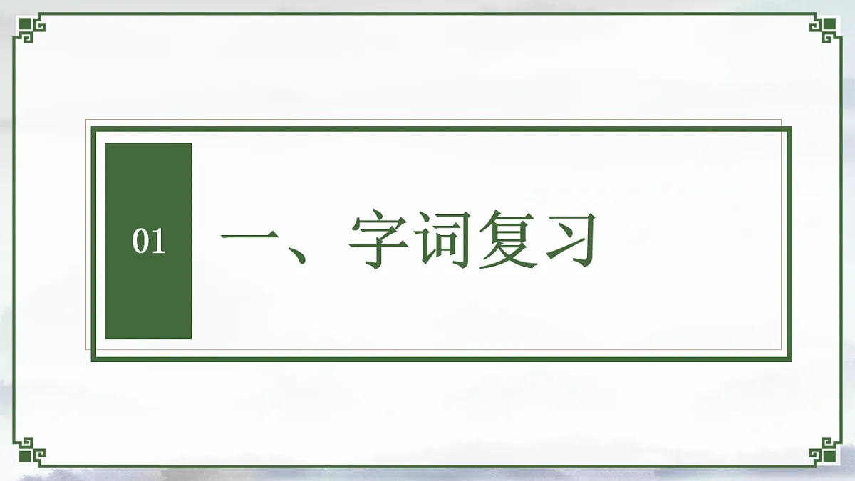 17726157第3页