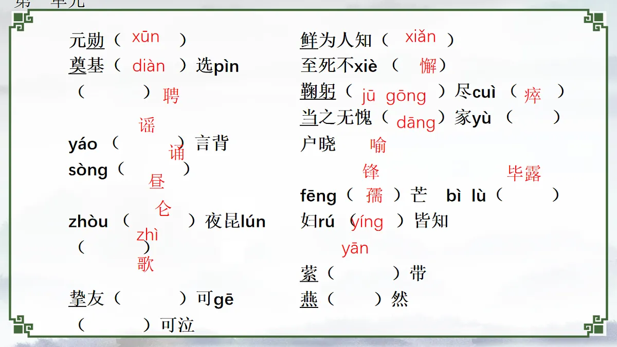 17726157第4页