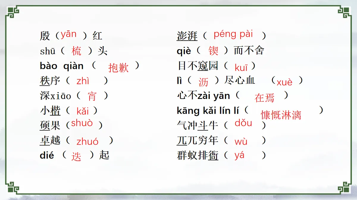 17726157第5页