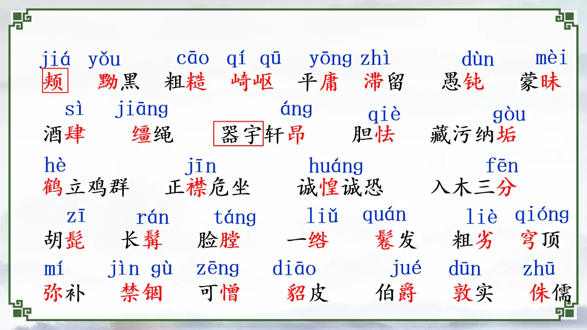 17726157第7页