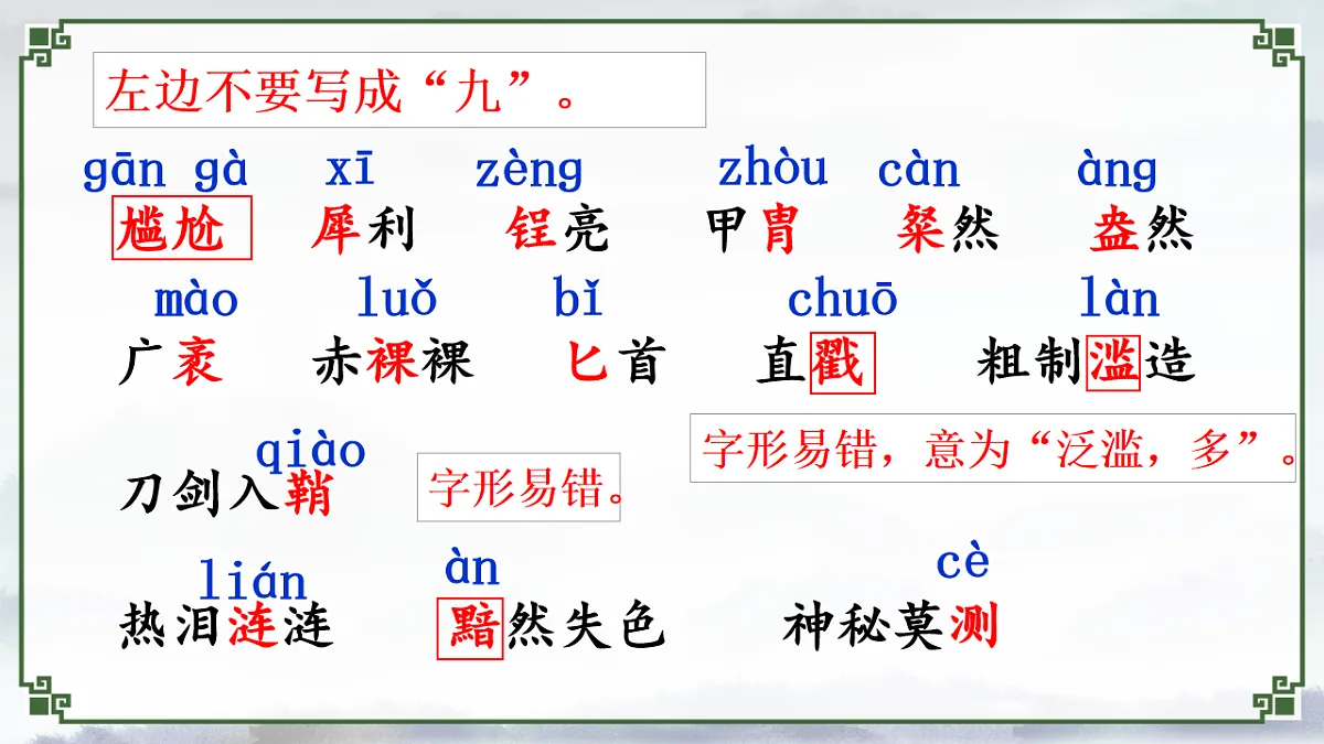 17726157第8页