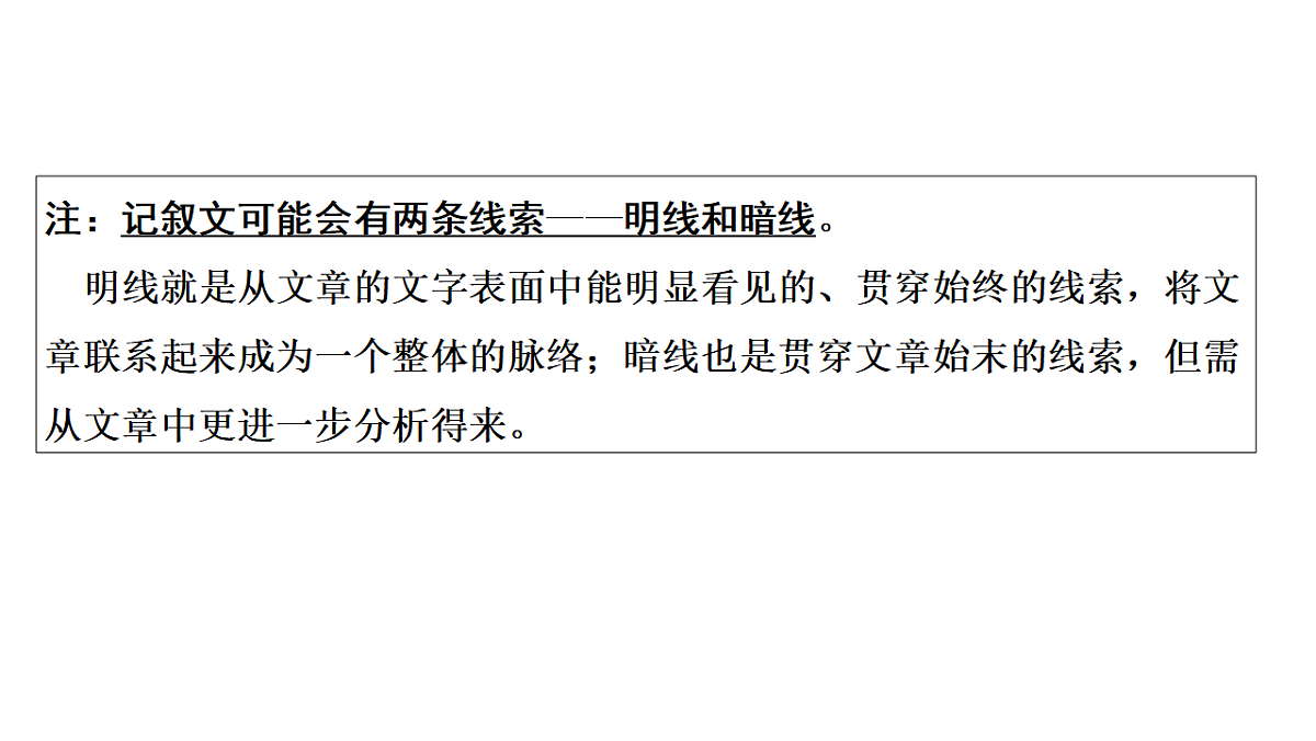17726170第7页