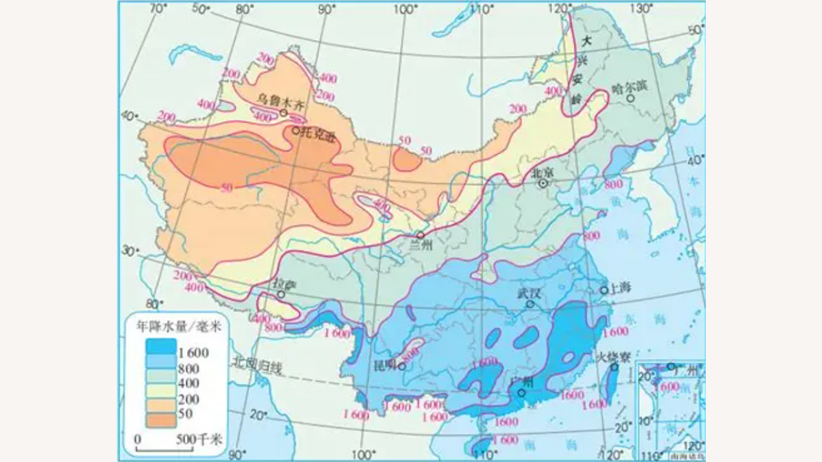 第九章第一节自然特征与农业——教学课件第7页
