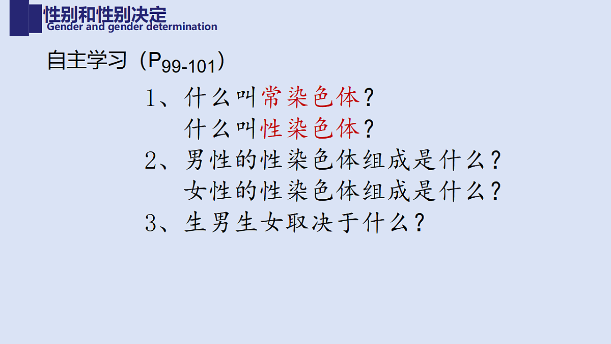 17727077第6页