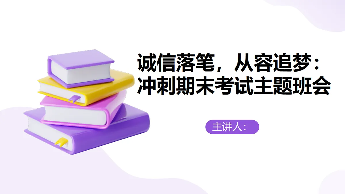 17727352第1页