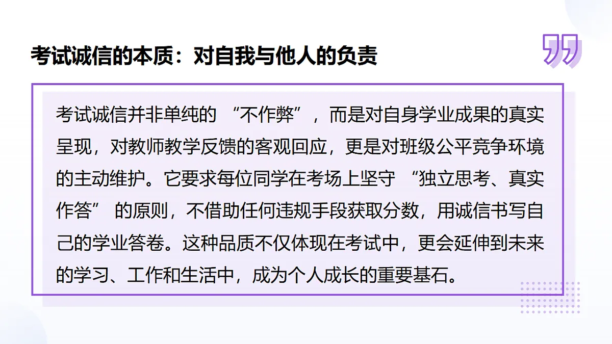 17727352第4页