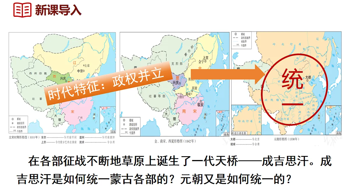 17727355第3页