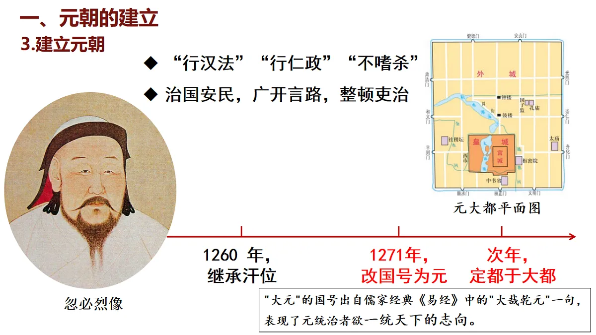 17727355第6页