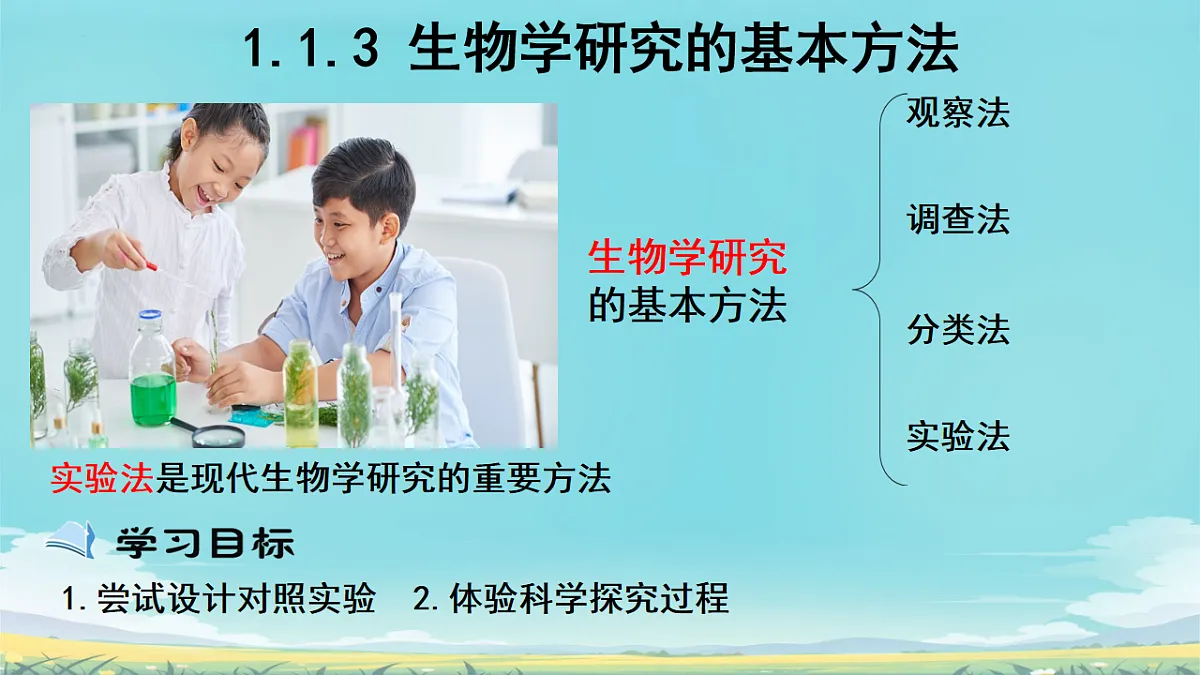 17728265第1页