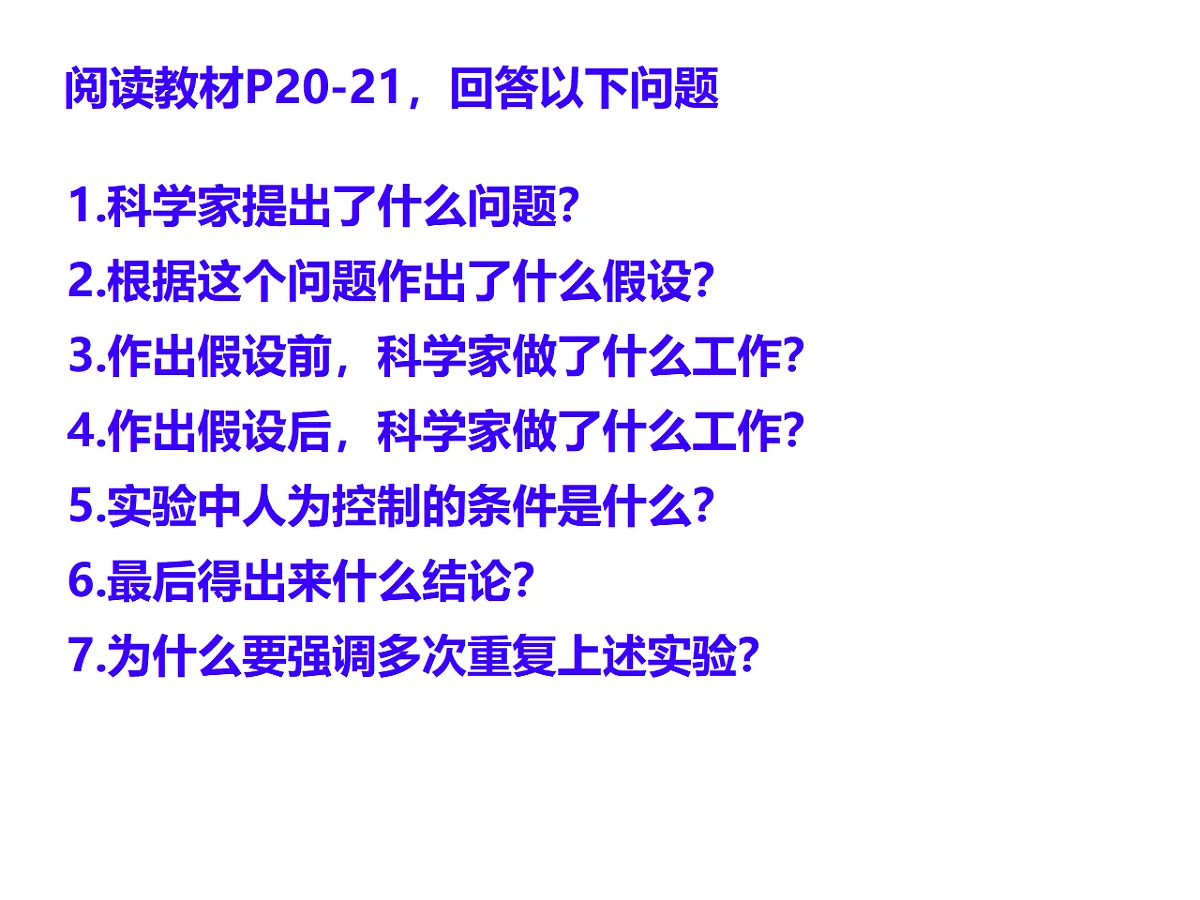 17728266第6页