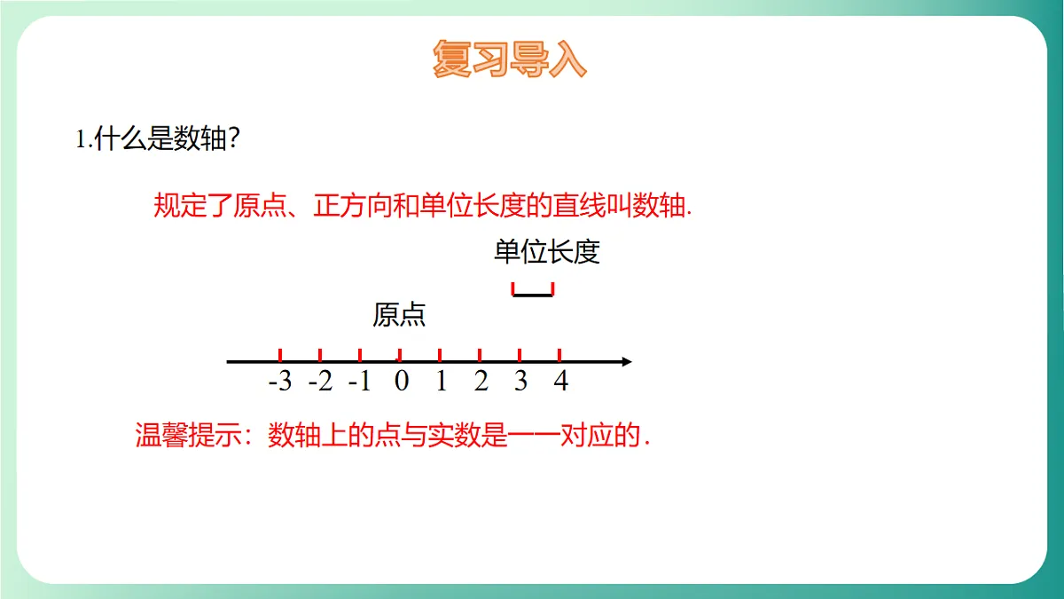 17729095第3页