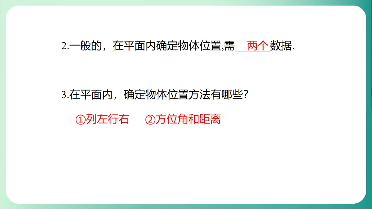 17729095第4页