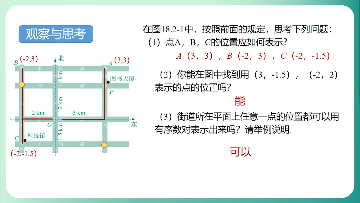17729095第8页