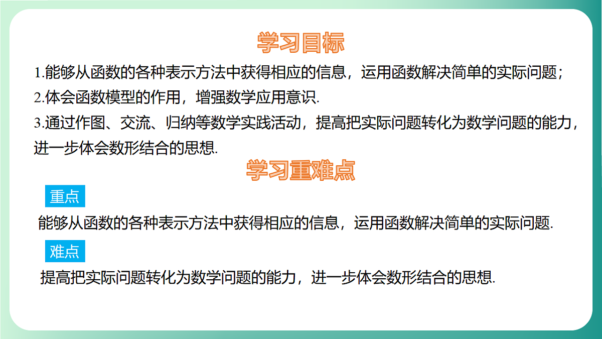 17729100第2页