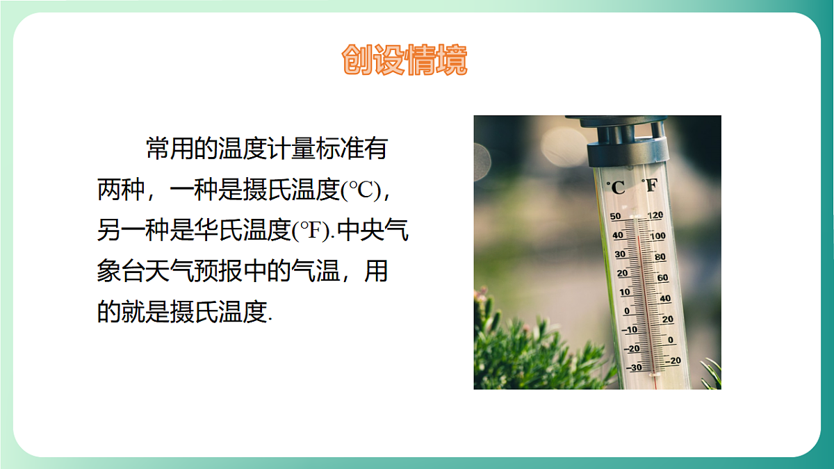 17729100第4页