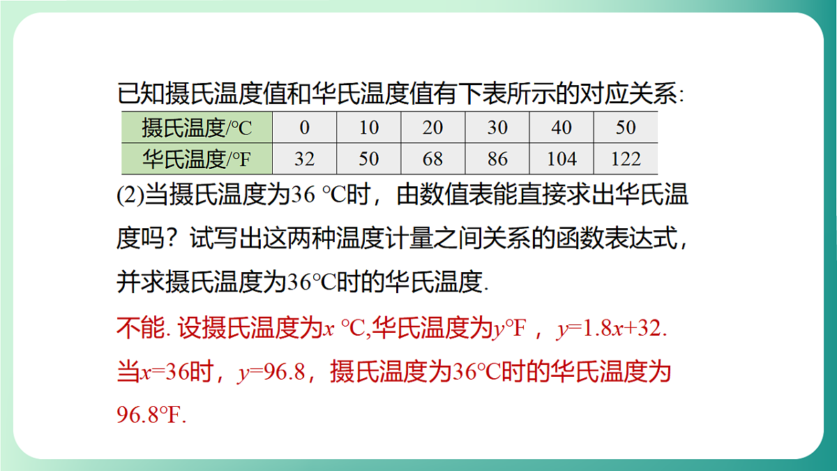 17729100第6页
