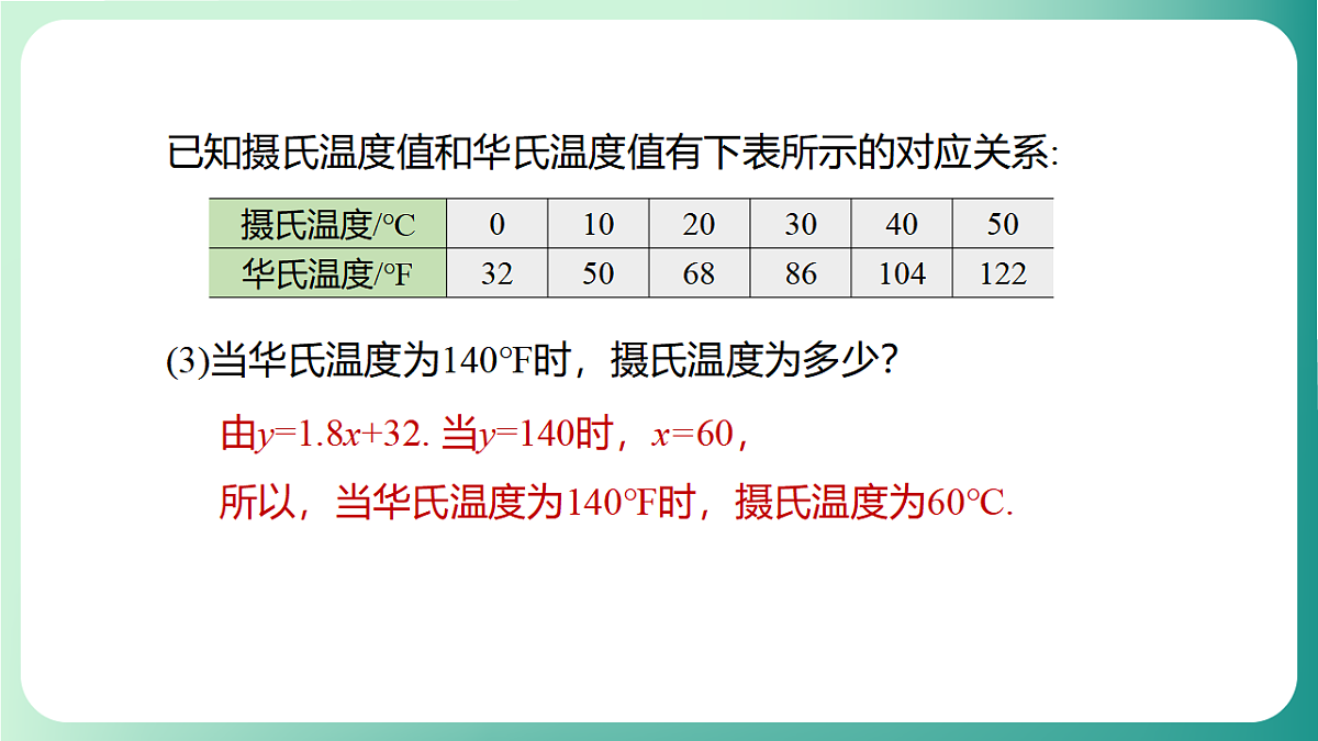 17729100第7页