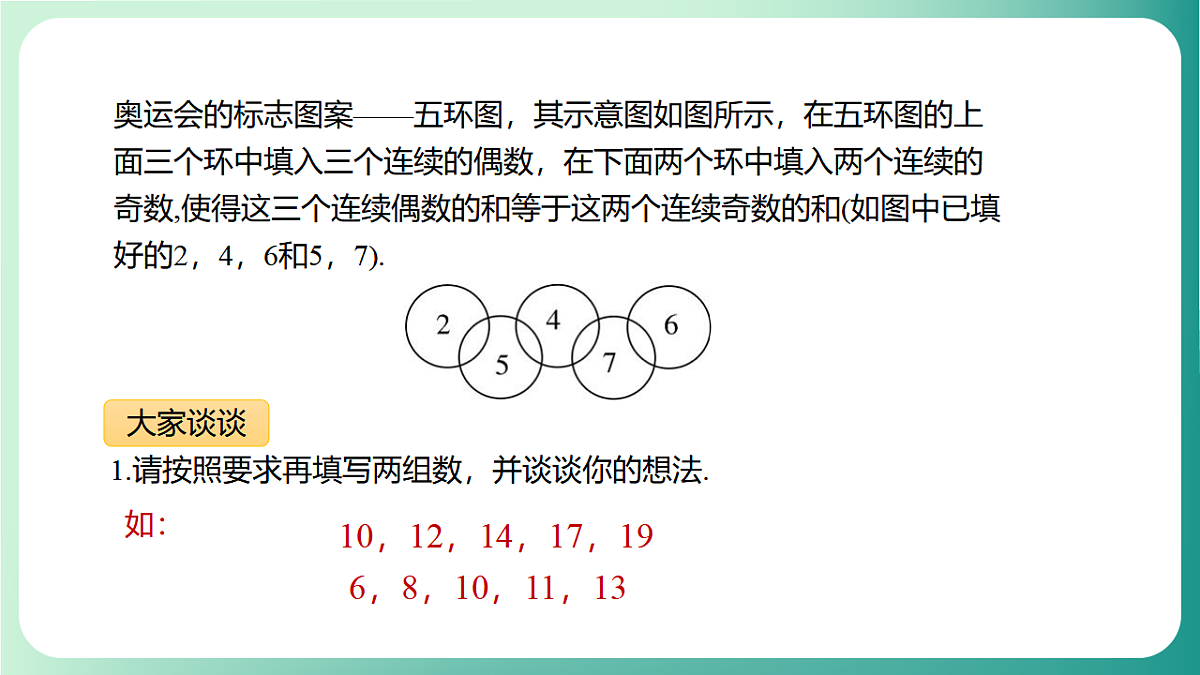 17729100第8页